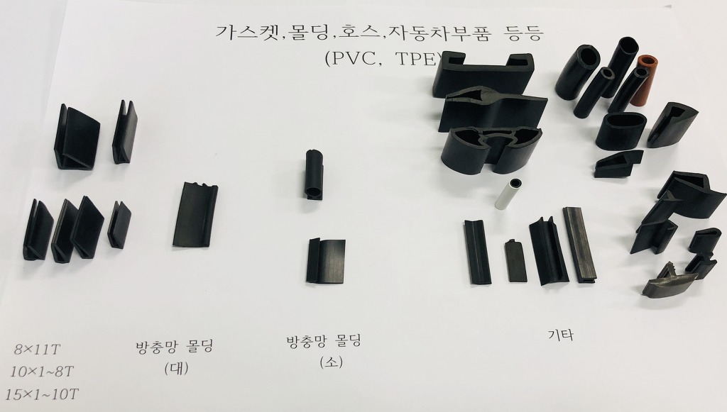 우진산업 이미지