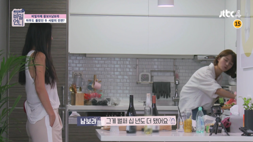 [비밀언니] 남보라가 서른살이라는 게 자꾸만 놀라운 황보.jpg | 인스티즈