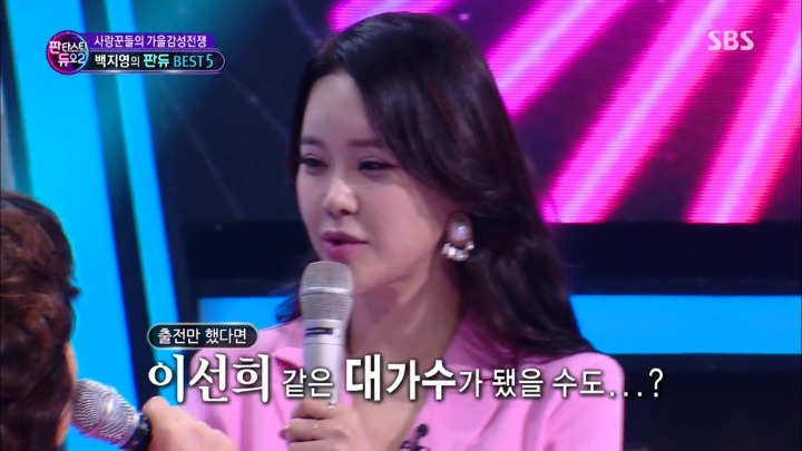 [판듀] 남자친구가 납치하다시피 가요제 본선에 못나가게 막음.jpg | 인스티즈