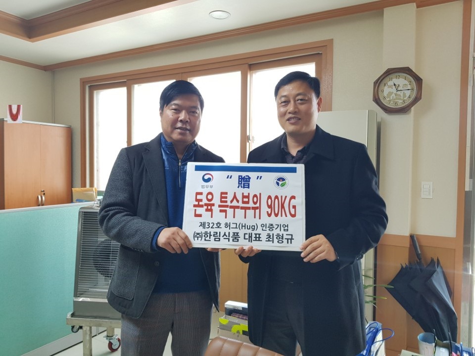 용식품 이미지