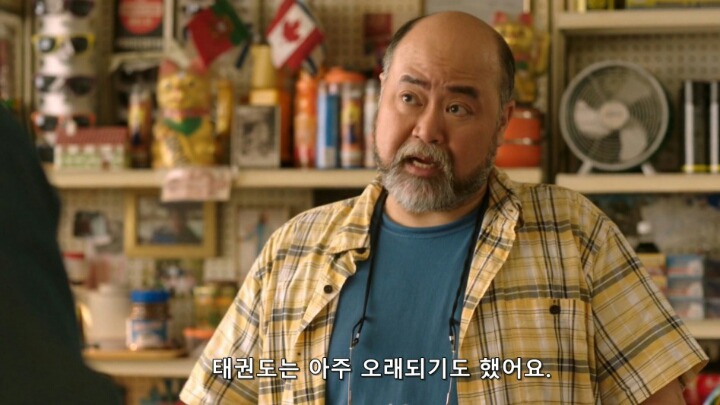 한국 무술에 자신감이 넘치는 한국인 | 인스티즈