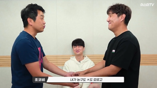 이스타 이미지