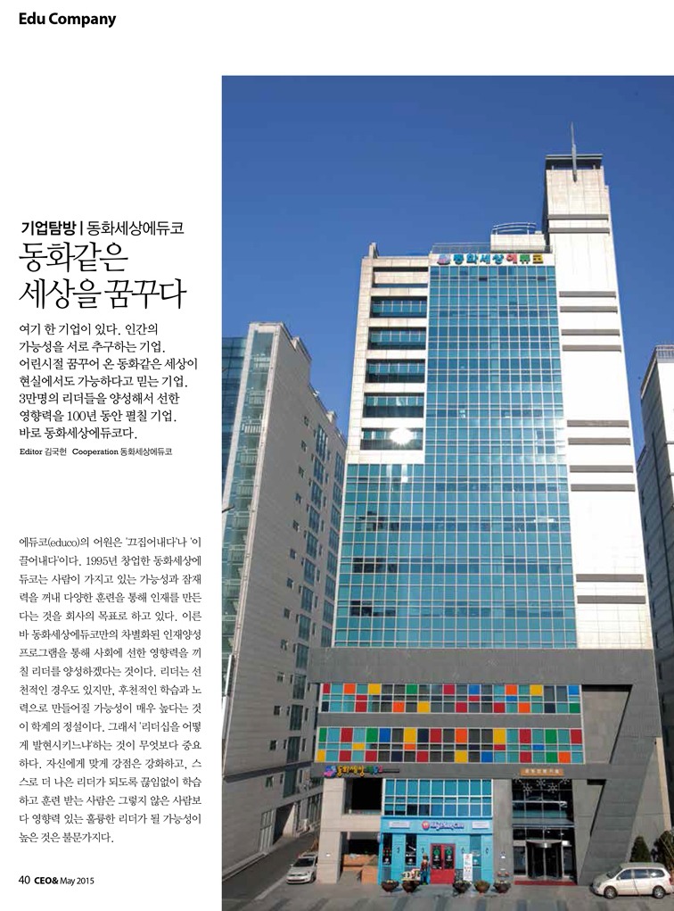 동화인력 이미지