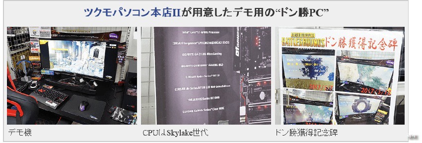 일본에서 부는 신한류 배틀그라운드 열풍 | 인스티즈