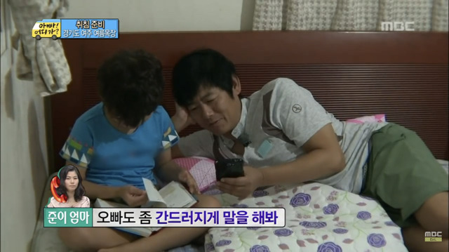[아빠어디가] 질투하는 성동일 2 | 인스티즈