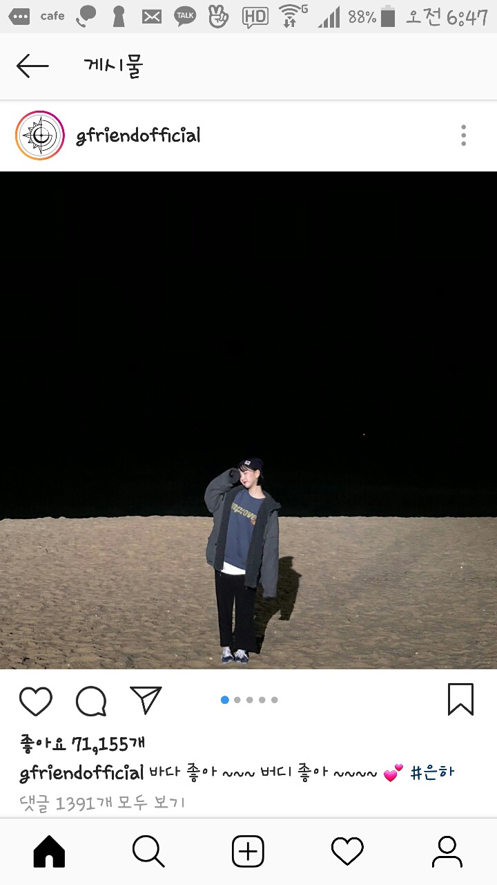 181120 여자친구 인스타스토리&amp;인스타그램 은하 | 인스티즈