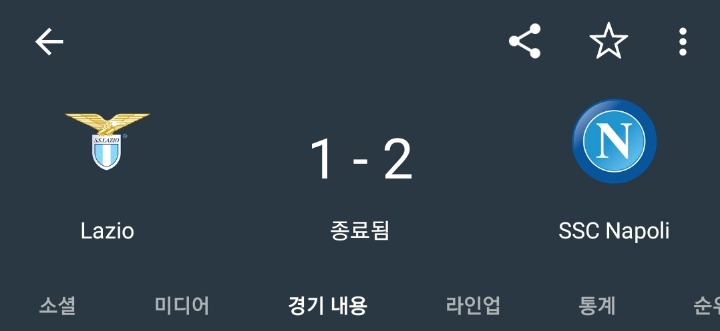 졸개 1,2 위기 (원투펀치) | 인스티즈