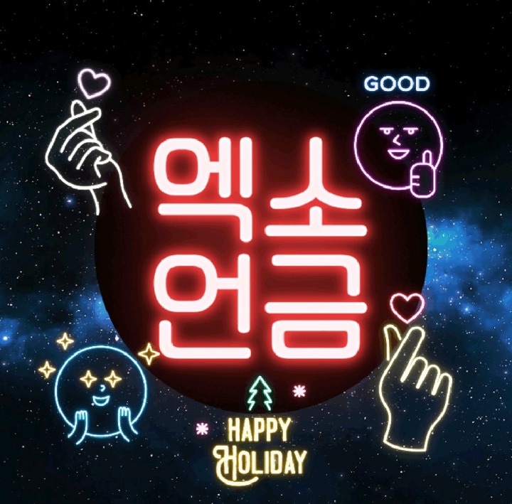 표정으로 욕하는 유재석 | 인스티즈