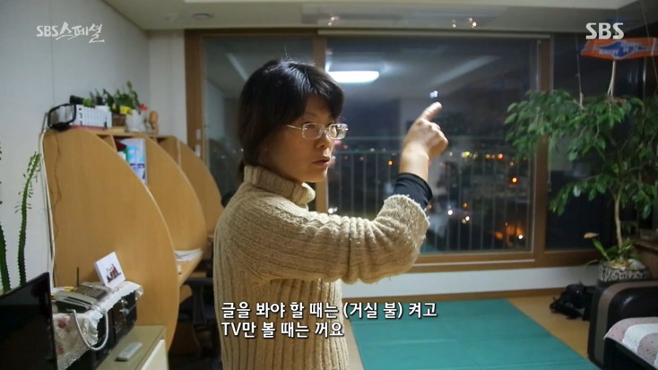 월급 300에 애 둘 있는데 200 저축하는 가족 | 인스티즈