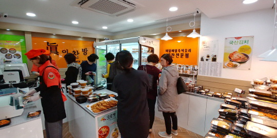 진이반찬 이미지