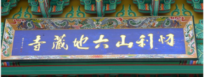 육지장사 이미지