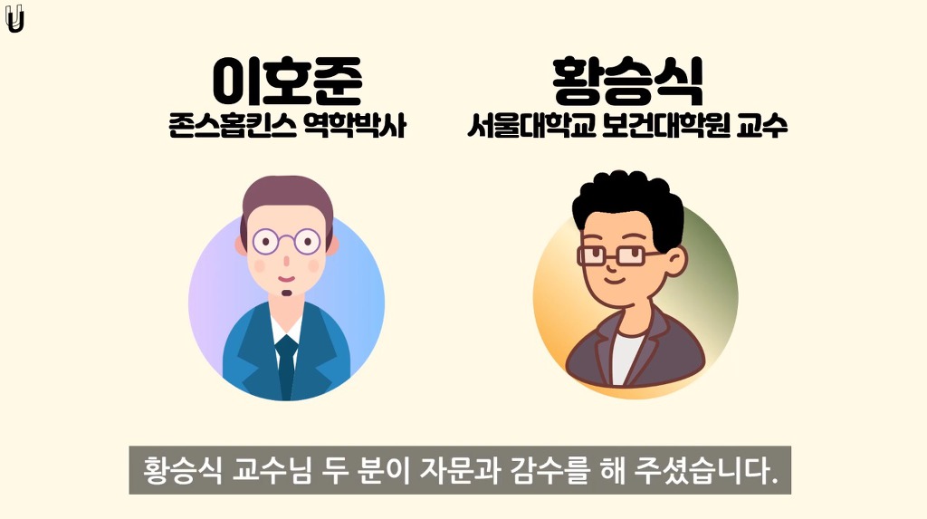 한국의 코로나19 감염원 노출은 언제부터였을까? (입국금지 골든타임 미리 알 수 있었을까?) - 과학적 분석 | 인스티즈