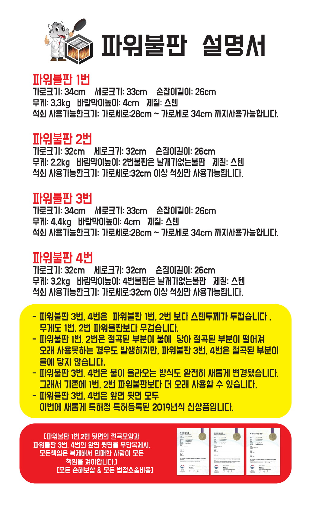 소스팜 이미지
