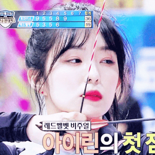 오늘자 아육대 양궁린.gif | 인스티즈