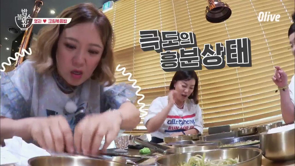 [밥블레스유] 이영자가 추천하는 크림볶음밥 | 인스티즈