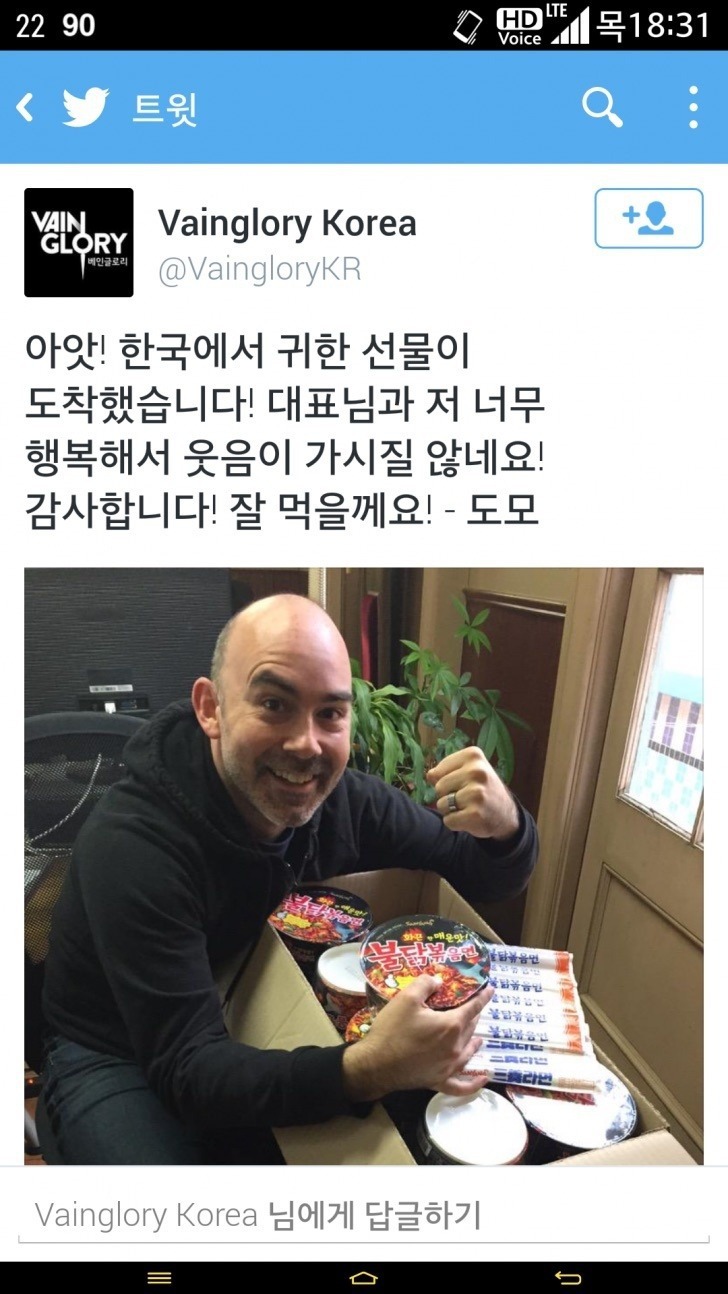대표를 죽이겠다는 한국인의 굳은 의지 | 인스티즈