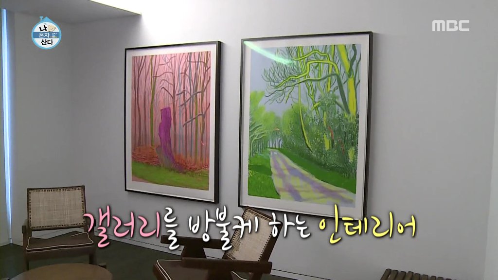 태양인테리어 이미지