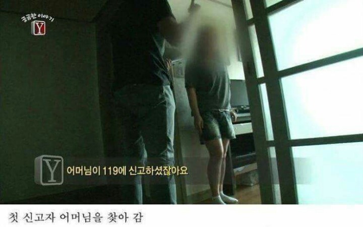 궁금한 이야기 Y 역대급 난제 | 인스티즈