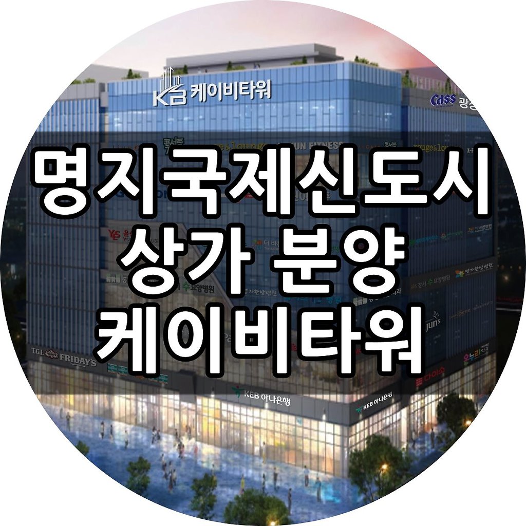 케이비인테리어 이미지
