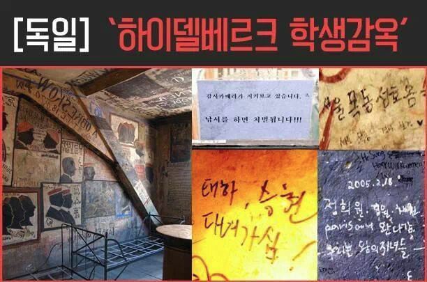 외국 나가서도 들통나는 시민의식 | 인스티즈