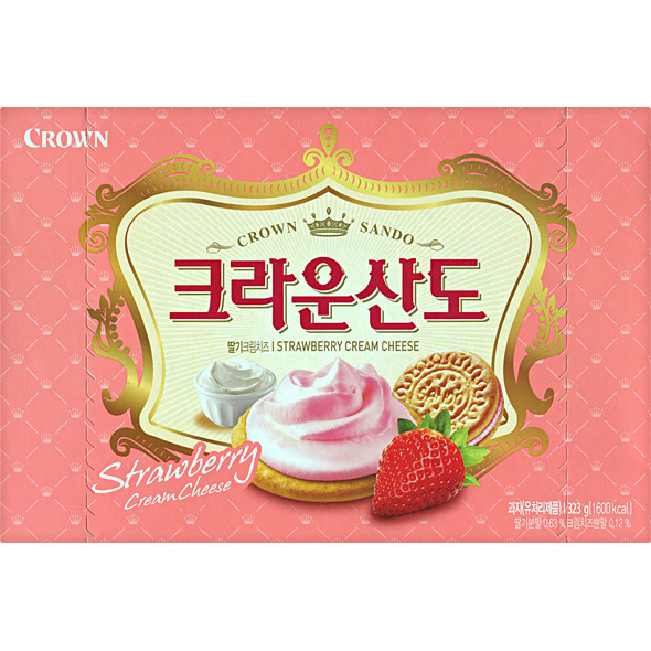 얘들아 아빠가 과자 사왔다 | 인스티즈