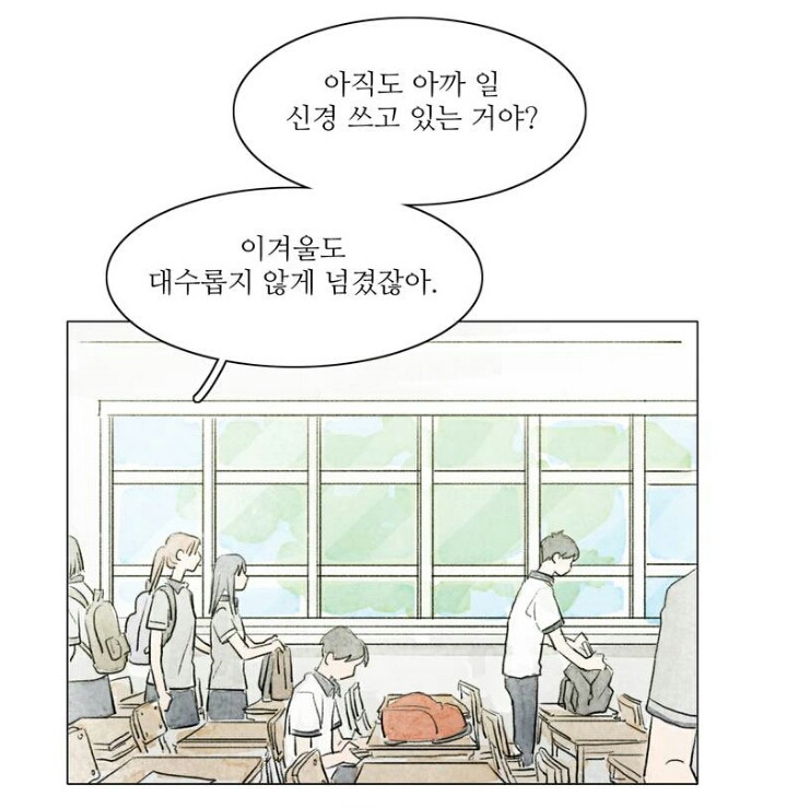 여름느낌과 잘 어울리는 웹툰 셋 (네이버,다음,레진 하나씩) | 인스티즈