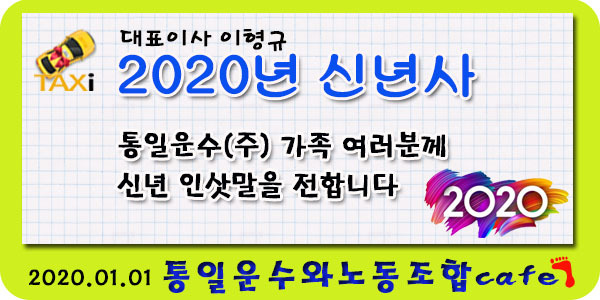 소망운수(주) 이미지