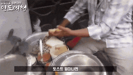혐오주의 인도 빈민가의 반전.JPG | 인스티즈