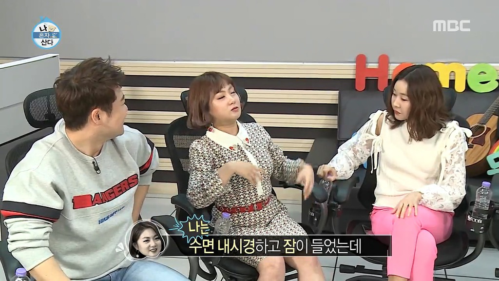 [나혼자산다] 각자 있었던 수면마취 썰 푸는 한혜진과 박나래.jpg | 인스티즈
