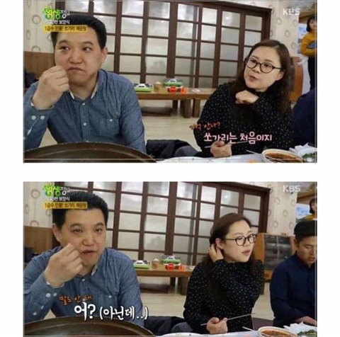 ??? : 딴 여자인가 보다.....jpg | 인스티즈