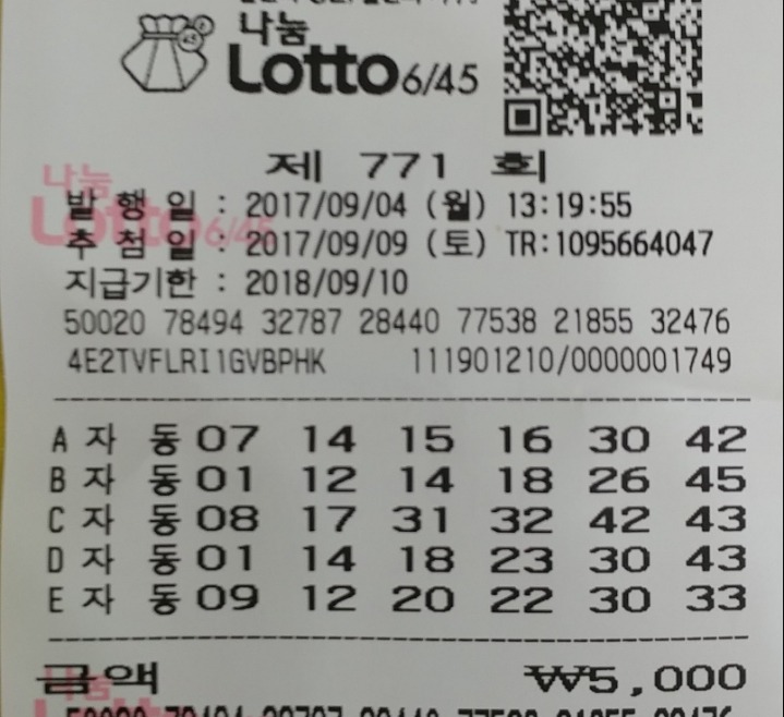 제이복권방 이미지