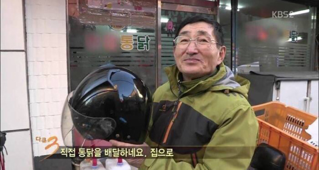 통닭이 먹고싶다는 딸을위해 직접 사러나온 아빠...jpg | 인스티즈