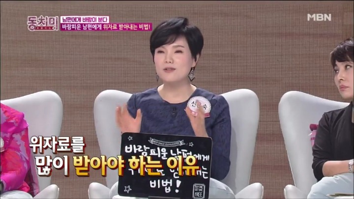 아내분들 이혼 소송시 위자료 많이 받는 꿀팁.jpg | 인스티즈