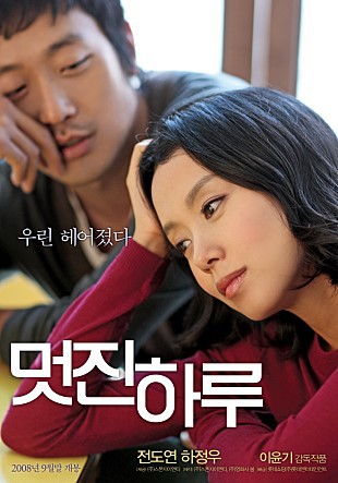 하정우의 필모그래피에서 가장 좋아하는 연기는? | 인스티즈