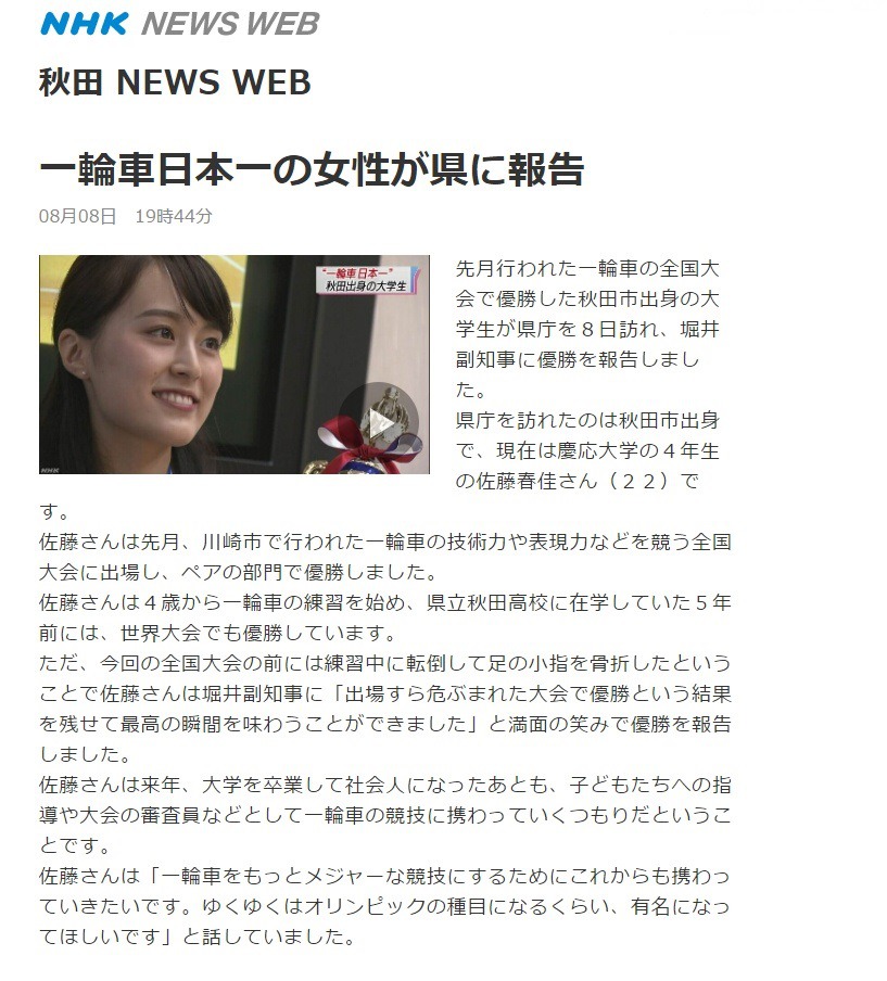 현자전거 이미지