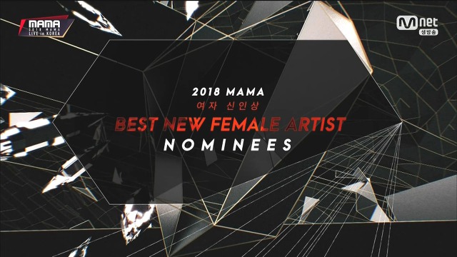 아이즈원의 MAMA 신인상은 사전에 내정되어 있었다.jpg | 인스티즈