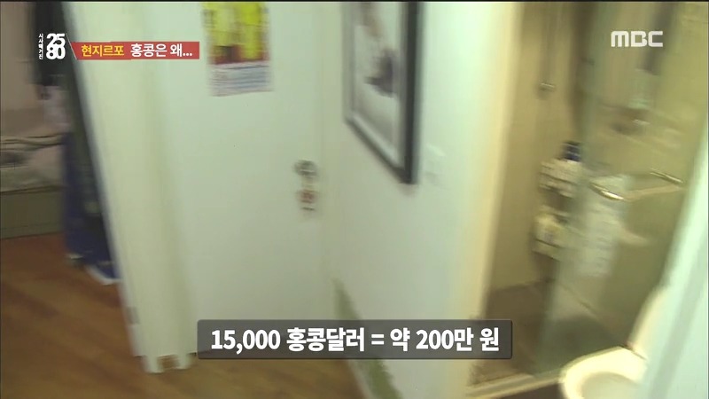 홍콩의 월세 200만원짜리 원룸 | 인스티즈