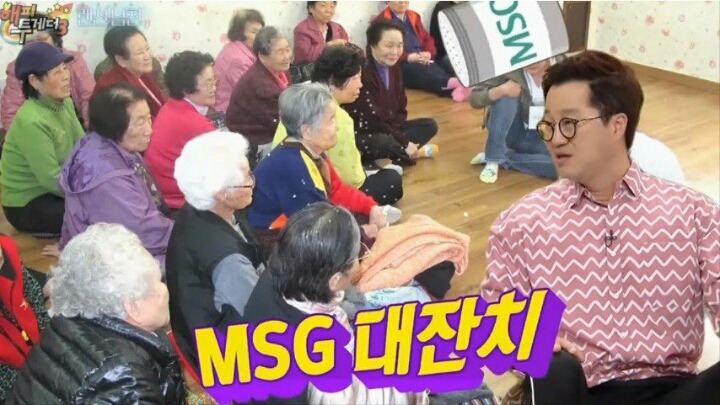 토크 MSG의 달인 지상렬 | 인스티즈