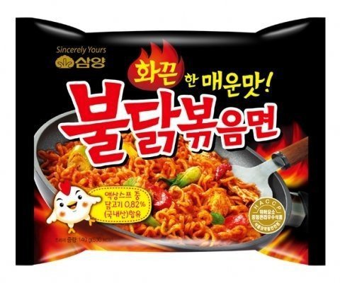 북한의 한국 과자 표절 | 인스티즈