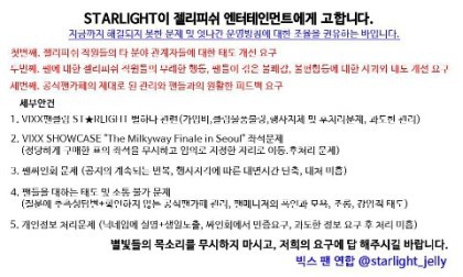 몇년사이 이미지가 많이 변한 것 같은 소속사 | 인스티즈
