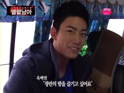 옥택연 리즈시절.jpg | 인스티즈
