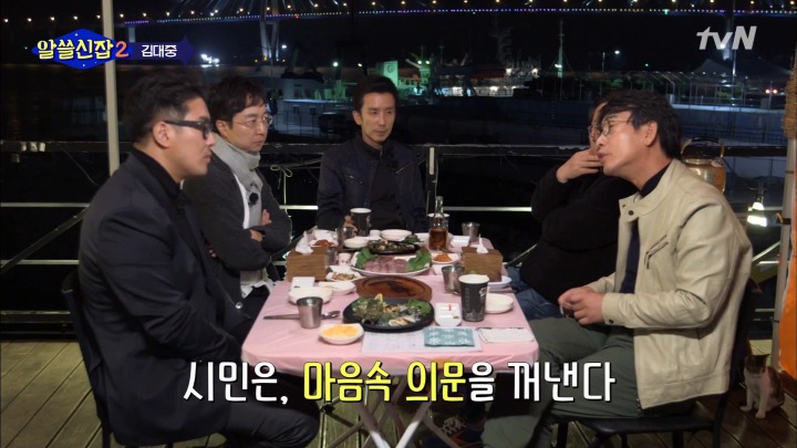 [알쓸신잡2] 우리는 다른 사람을 완전히 이해할 수 있을까? | 인스티즈