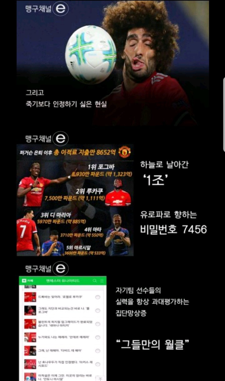 맹구 하늘로 날아가버린 1조 | 인스티즈