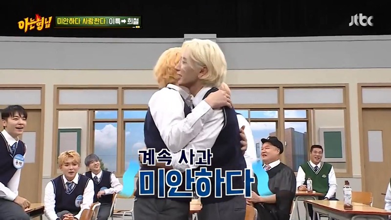 14년차인데 아직 서로 안친한 슈퍼주니어 맏형들.JPG | 인스티즈