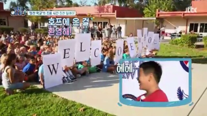 윤후의 미국 캘리포니아 초등학교 환영식 (귀염터짐) | 인스티즈
