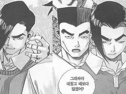 만화 짱 캐릭터 분석 | 인스티즈