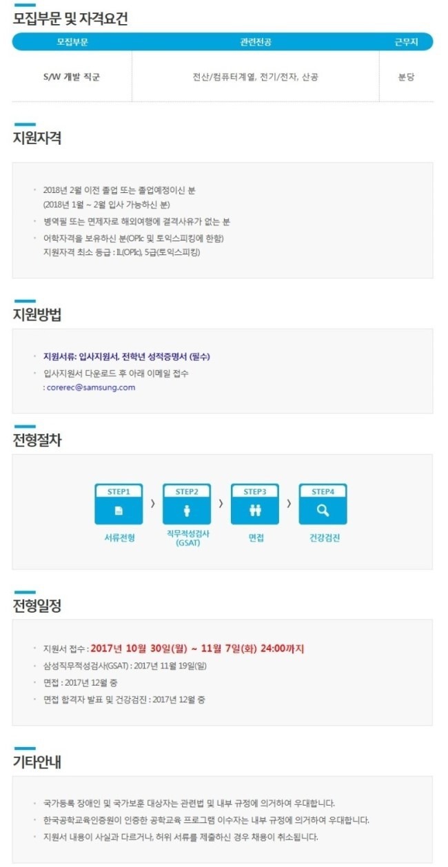 에스코어주 이미지