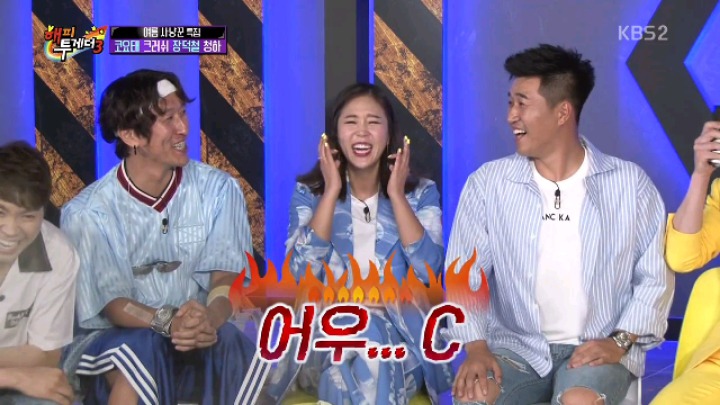 [해피투게더] 코요태 20주년 장수 비결 | 인스티즈