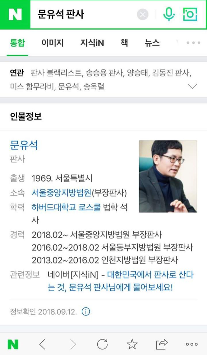 판사님 비트 주세요 | 인스티즈