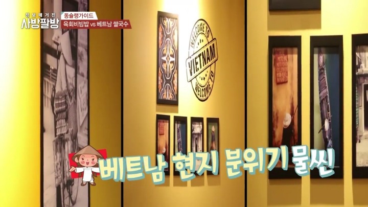 남포동 분짜.jpg | 인스티즈